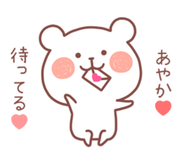 AYAKA STICKER. sticker #12666877