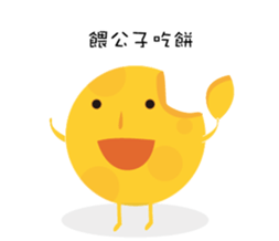 Moon Festival sticker #12666887