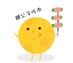 Moon Festival sticker #12666888