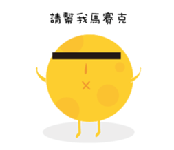 Moon Festival sticker #12666893