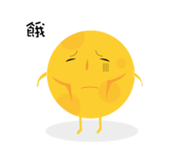 Moon Festival sticker #12666909