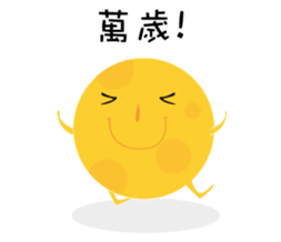 Moon Festival sticker #12666913