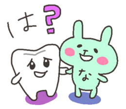 NAO chan 4 second edition sticker #12666928