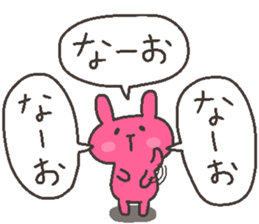 NAO chan 4 second edition sticker #12666930