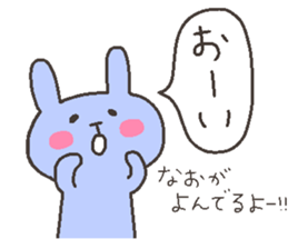 NAO chan 4 second edition sticker #12666933
