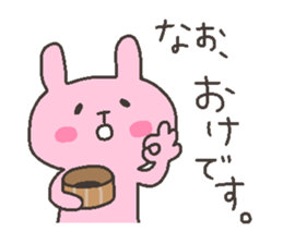 NAO chan 4 second edition sticker #12666935