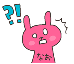 NAO chan 4 second edition sticker #12666938