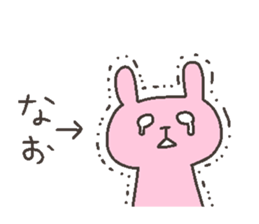 NAO chan 4 second edition sticker #12666939