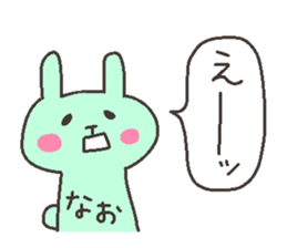 NAO chan 4 second edition sticker #12666944