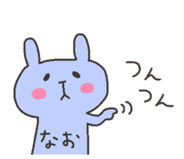 NAO chan 4 second edition sticker #12666945
