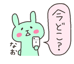 NAO chan 4 second edition sticker #12666948