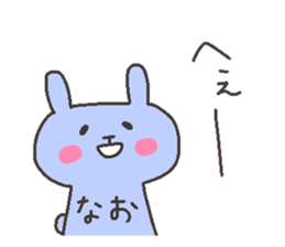 NAO chan 4 second edition sticker #12666949