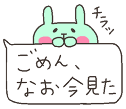 NAO chan 4 second edition sticker #12666952