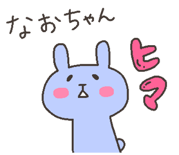 NAO chan 4 second edition sticker #12666953