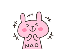 NAO chan 4 second edition sticker #12666955