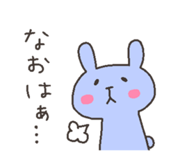 NAO chan 4 second edition sticker #12666957
