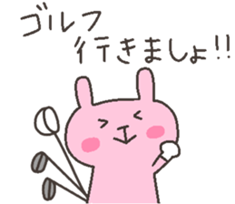 NAO chan 4 second edition sticker #12666959