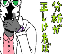 The Zappers sticker #12666966