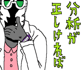 The Zappers sticker #12666966