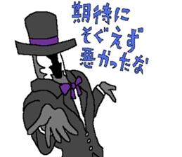 The Zappers sticker #12666970