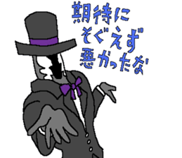 The Zappers sticker #12666970