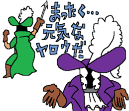 The Zappers sticker #12666973