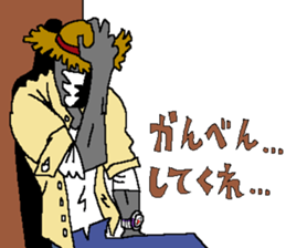 The Zappers sticker #12666974