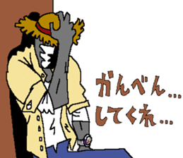 The Zappers sticker #12666974