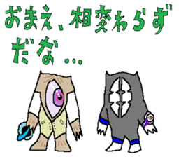 The Zappers sticker #12666976