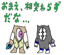 The Zappers sticker #12666976