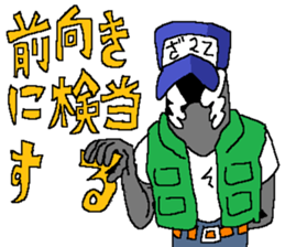 The Zappers sticker #12666982