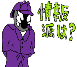 The Zappers sticker #12666983