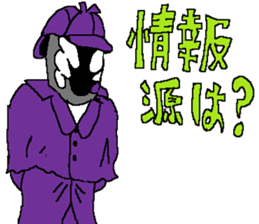 The Zappers sticker #12666983