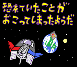 The Zappers sticker #12666987