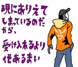 The Zappers sticker #12666989