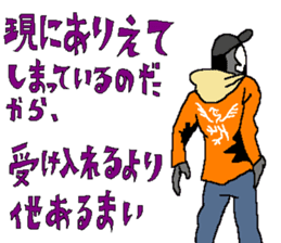 The Zappers sticker #12666989