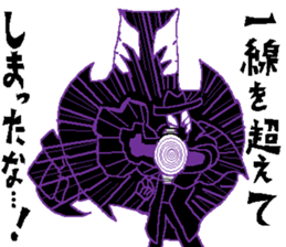 The Zappers sticker #12666990