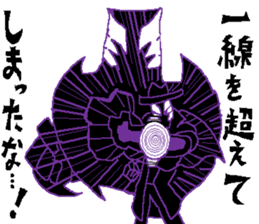 The Zappers sticker #12666990