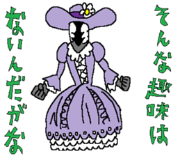 The Zappers sticker #12666994