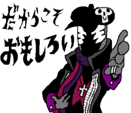 The Zappers sticker #12666995