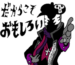 The Zappers sticker #12666995