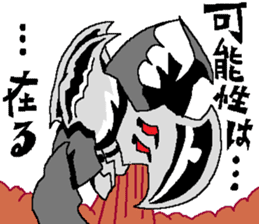 The Zappers sticker #12667002