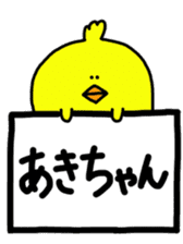 sticker for akichan sticker #12667088