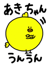 sticker for akichan sticker #12667095