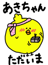 sticker for akichan sticker #12667122