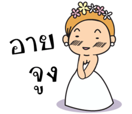 marriageOk sticker #12667211