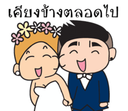 marriageOk sticker #12667217