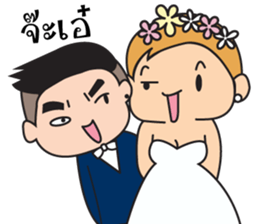 marriageOk sticker #12667226