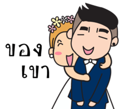 marriageOk sticker #12667229