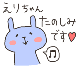 ERI chan 4 sticker #12667369